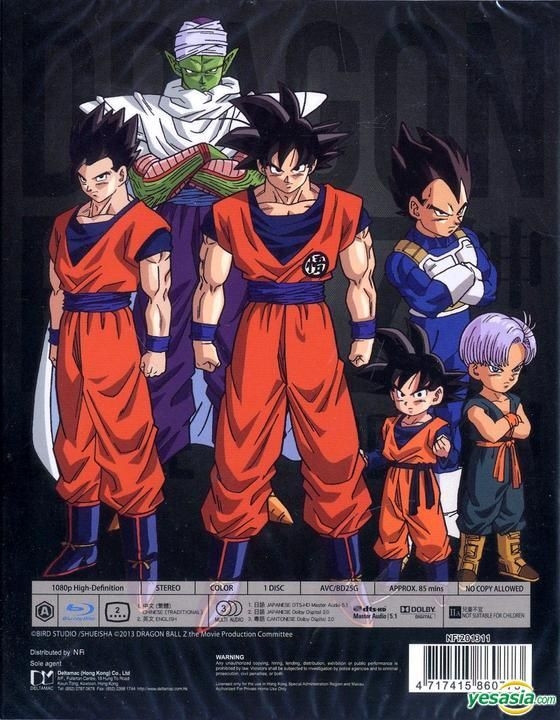 Anime Dragon Ball Z em Blu Ray 1080p