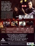 Kung Fu Jungle (2014) (Blu-ray) (Hong Kong Version)