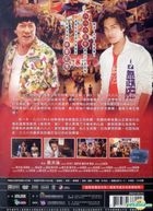 Night Market Hero (DVD) (English Subtitled) (Taiwan Version)