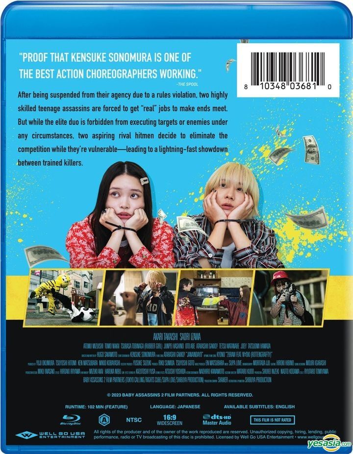 YESASIA: ベイビーわるきゅーれ 2ベイビー Blu-ray - 伊澤彩織