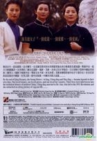 宋家皇朝 (1997) (DVD) (リマスター) (香港版) 