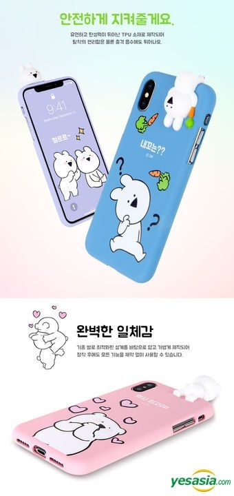 YESASIA: Overaction Rabbit Figure Phone Case (iPhone XS Max) (The Best ...