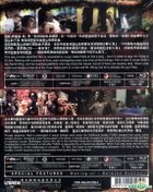 The Detective 1+2 Blu-ray Boxset (Hong Kong Version)