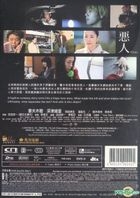 Villain (DVD) (English Subtitled) (Hong Kong Version)
