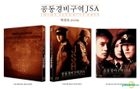 JSA - Joint Security Area (Blu-ray) (Normal Edition) (Korea Version)