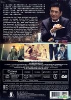 賭城風雲II (2015) (DVD) (香港版) 