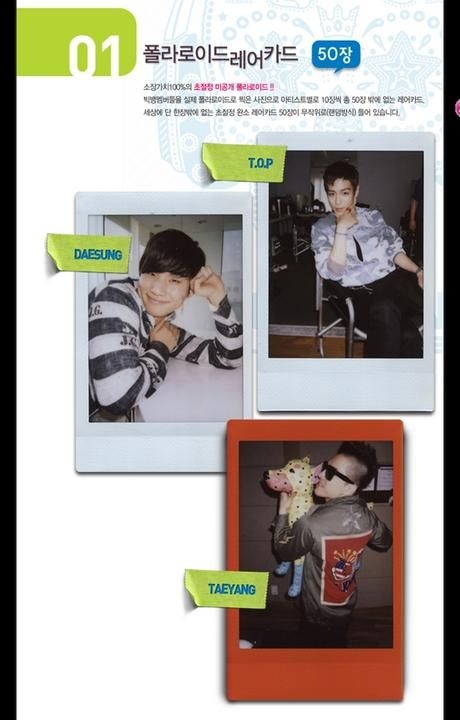 YESASIA: Image Gallery - Big Bang - Star Collection Card Vol. 1