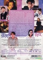 Needing You (DVD) (Kam & Ronson Version) (Hong Kong Version)