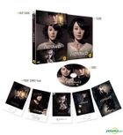 House of the Disappeared (DVD) (Korea Version)