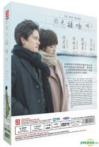 Should We Kiss First? (2018) (DVD) (Ep.1-20) (End) (Multi-audio) (English Subtitled) (SBS TV Drama) (Singapore Version)