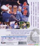 The Magnificent Butcher (1979) (Blu-ray) (Hong Kong Version)