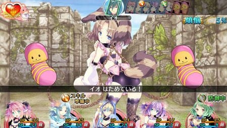 YESASIA: 限界凸記 モエロクロニクル (通常版) (日本版