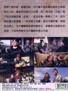 Lady General Hua Mu Lan (DVD) (Taiwan Version)