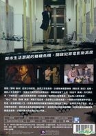 The Guest (2016) (DVD) (English Subtitled) (Taiwan Version)