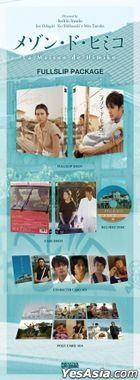 La Maison de Himiko (Blu-ray) (Full Slip Numbering Limited Edition) (Korea Version)