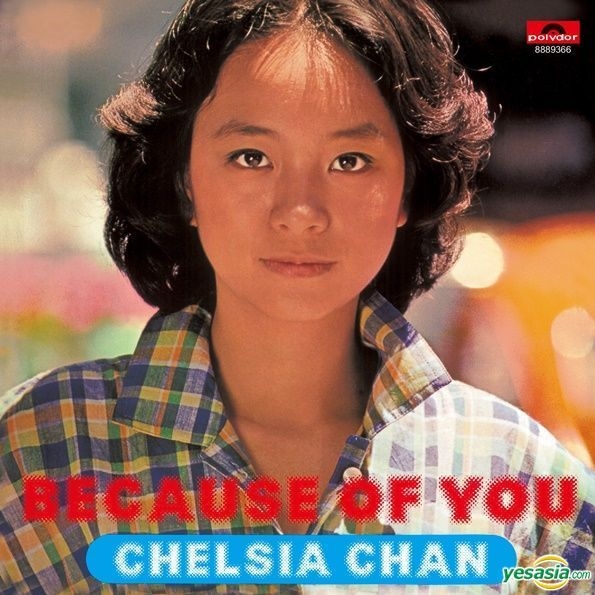 YESASIA: Original 3 Album Collection - Chelsia Chan CD - Chelsia