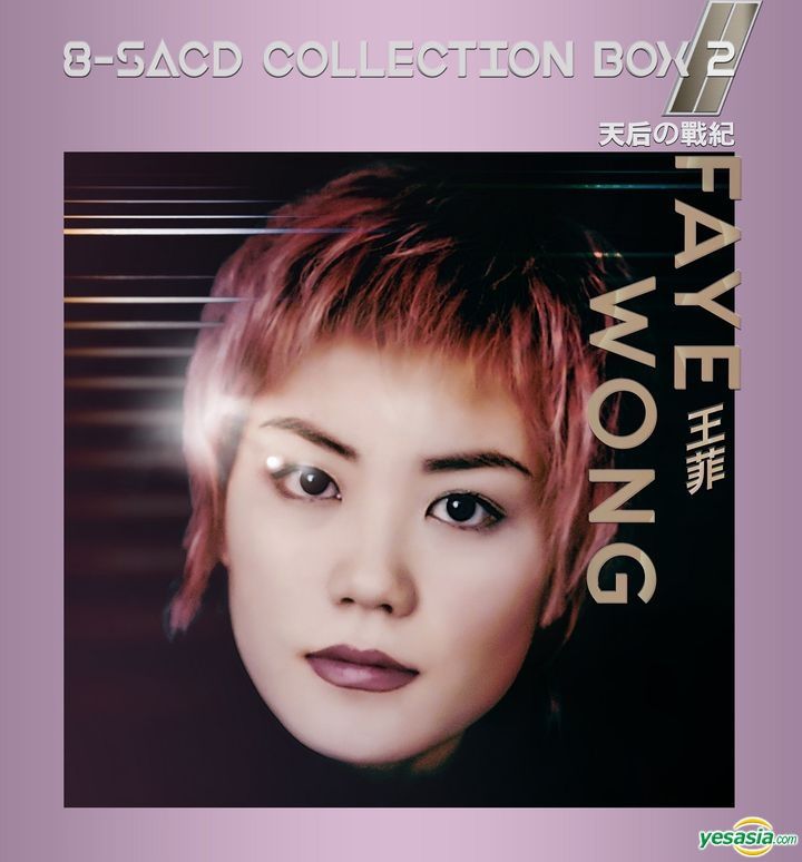 YESASIA: Image Gallery - Faye Wong 8-SACD Collection Box 2 (With