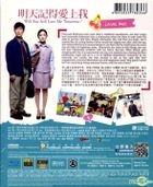 Will You Still Love Me Tomorrow? (2013) (Blu-ray) (Hong Kong Version)