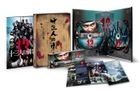 Thirteen Assassins (Blu-ray) (2-Disc) (Extended Edition) (First Press Limited Edition) (Korea Version)