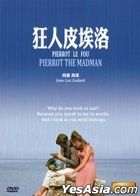 Pierrot The Madman (1965) (DVD) (Taiwan Version)