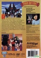 Otaku No Video (DVD) (US Version)