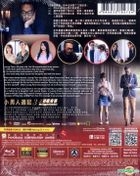 The Yuppie Fantasia 3 (2017) (Blu-ray) (Hong Kong Version)