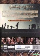 The Outrage (2011) (DVD) (Thailand Version)
