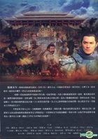 Heroes In Sui & Tang Dynasty (DVD) (End) (Deluxe Limited Edition) (Taiwan Version)