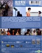陪安東尼度過漫長歲月 (2015) (Blu-ray) (香港版) 