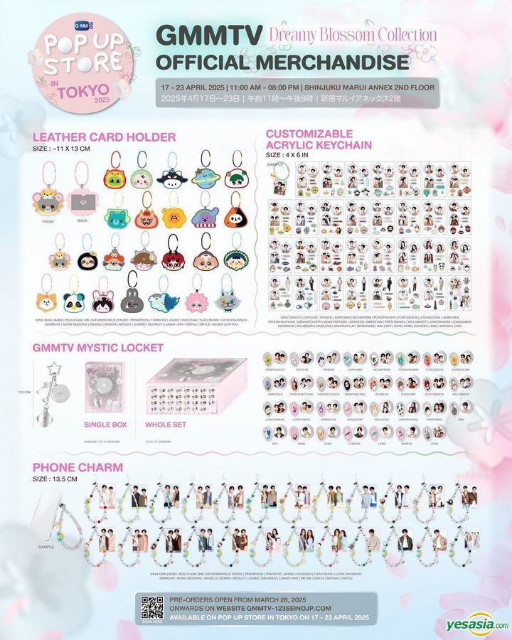 YESASIA: 圖片廊- Junior & Mark : Jummo - Phone Charm