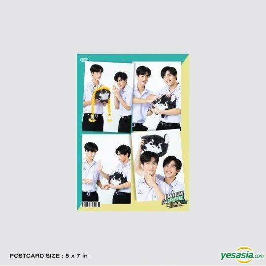 YESASIA: My School President - Chinzhilla Hand Warmer Pillow