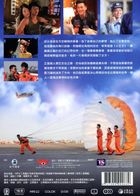 想飛 (2014) (DVD) (台灣版) 