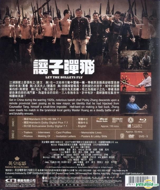 YESASIA: Let The Bullets Fly (2010) (Blu-ray + DVD) (Hong Kong