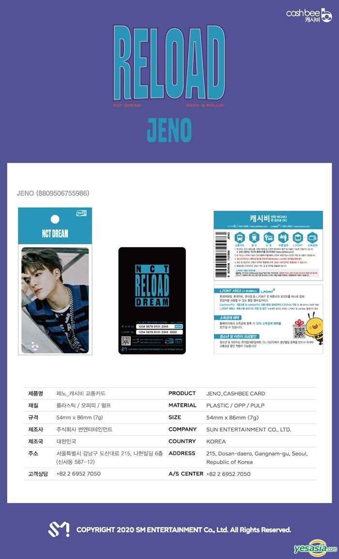 YESASIA: NCT Dream - Cashbee Card (Jeno Version) MALE STARS,GROUPS