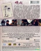 桃(タオ)さんのしあわせ (桃姐) (2011) (Blu-ray) (香港版)