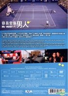 Mr. Hurt (2017) (DVD) (English Subtitled) (Hong Kong Version)