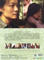 Mystery (2012) (DVD) (English Subtitled) (Taiwan Version)