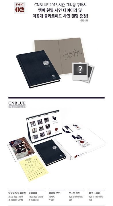 YESASIA: CNBLUE 2016 Season's Greetings PHOTO/POSTER,GROUPS
