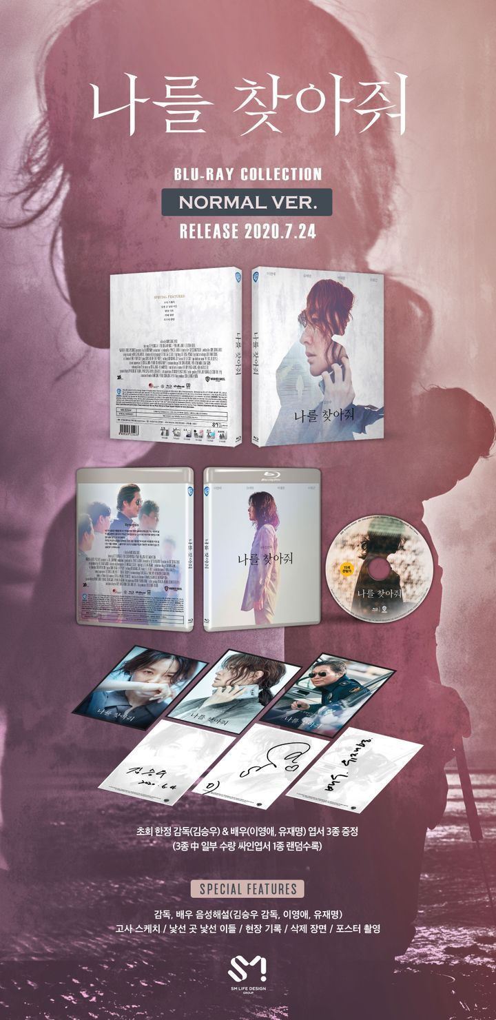 YESASIA: Bring Me Home (Blu-ray) (Korea Version) Blu-ray - イ