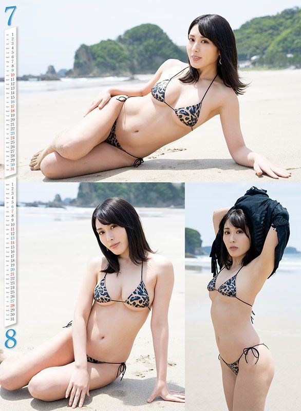 Yesasia 图片廊 金子智美22年月历 日本版 北美网站