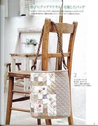 パネルご確認用369ハンドメイドトートバッグショルダーバッグ
