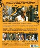 Rise Of The Legend (2014) (Blu-ray) (Taiwan Version)