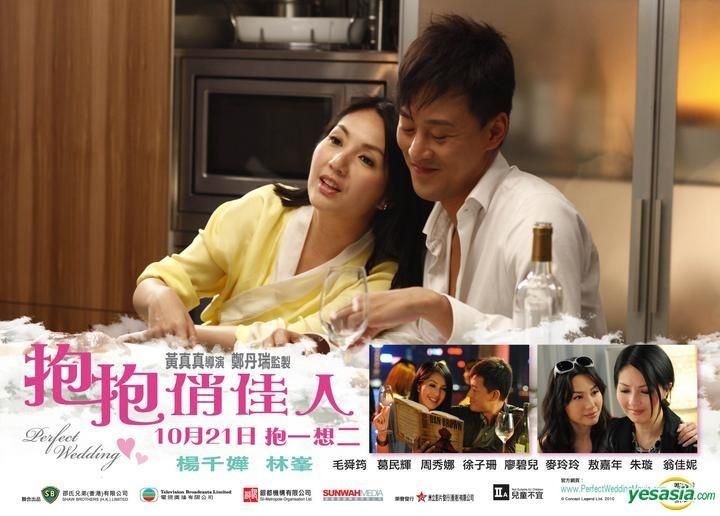 YESASIA: Couples Retreat (VCD) (Hong Kong Version) VCD - Malin