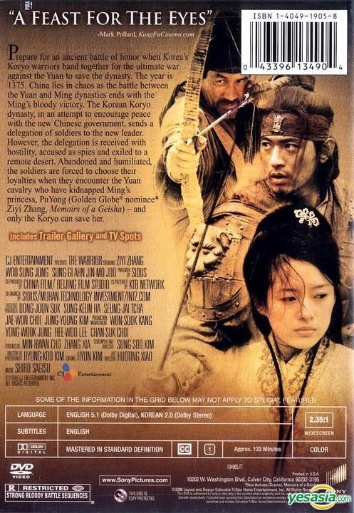 YESASIA: Musa The Warrior AKA: The Warrior (US Version) DVD - 章子怡（チャン・ツィイー）