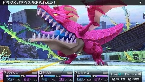 7th dragon 2020 psp english 7th dragon 2020 psp english