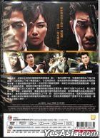 Peace Breaker (2017) (DVD) (Taiwan Version)