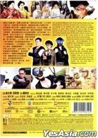 勁抽福祿壽 (2011) (DVD) (香港版) 