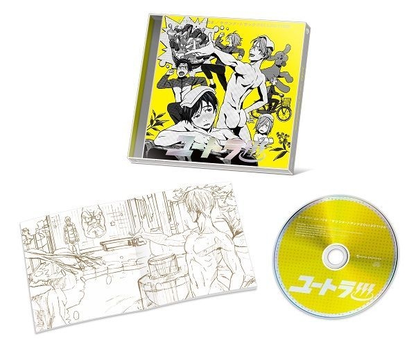 yuri on ice soundtrack yuri on ice soundtrack