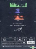 復仇三部曲 完整版紀念套裝 (3-Blu-ray + DVD) (台灣版) 
