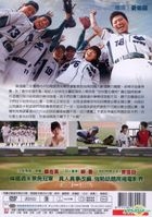 GLove (DVD) (Taiwan Version)